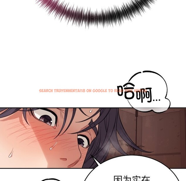 查看漫画錯位的星辰/今天也要加油 - 第10話 - www.tymanga.com中的3725258图片 查看漫画錯位的星辰/今天也要加油 - 第10話 - www.tymanga.com中的3725258图片