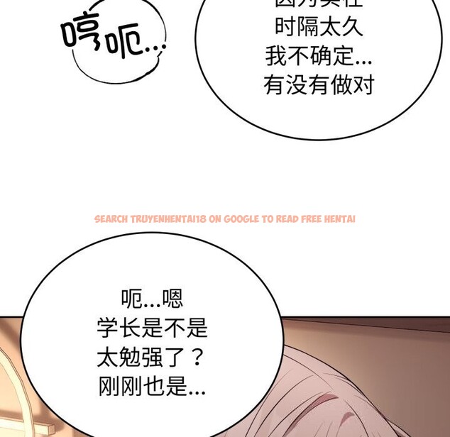 查看漫画錯位的星辰/今天也要加油 - 第10話 - www.tymanga.com中的3725259图片 查看漫画錯位的星辰/今天也要加油 - 第10話 - www.tymanga.com中的3725259图片