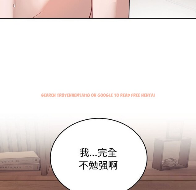 查看漫画錯位的星辰/今天也要加油 - 第10話 - www.tymanga.com中的3725261图片 查看漫画錯位的星辰/今天也要加油 - 第10話 - www.tymanga.com中的3725261图片