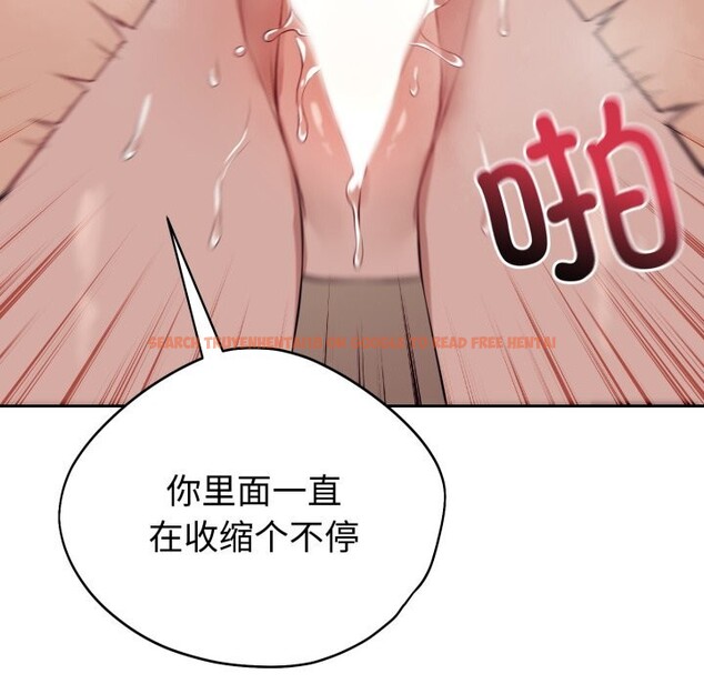 查看漫画錯位的星辰/今天也要加油 - 第10話 - www.tymanga.com中的3725269图片 查看漫画錯位的星辰/今天也要加油 - 第10話 - www.tymanga.com中的3725269图片