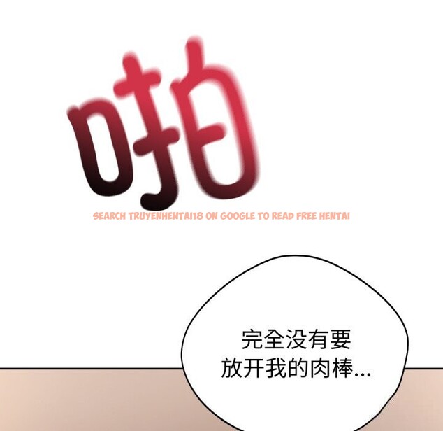 查看漫画錯位的星辰/今天也要加油 - 第10話 - www.tymanga.com中的3725270图片 查看漫画錯位的星辰/今天也要加油 - 第10話 - www.tymanga.com中的3725270图片