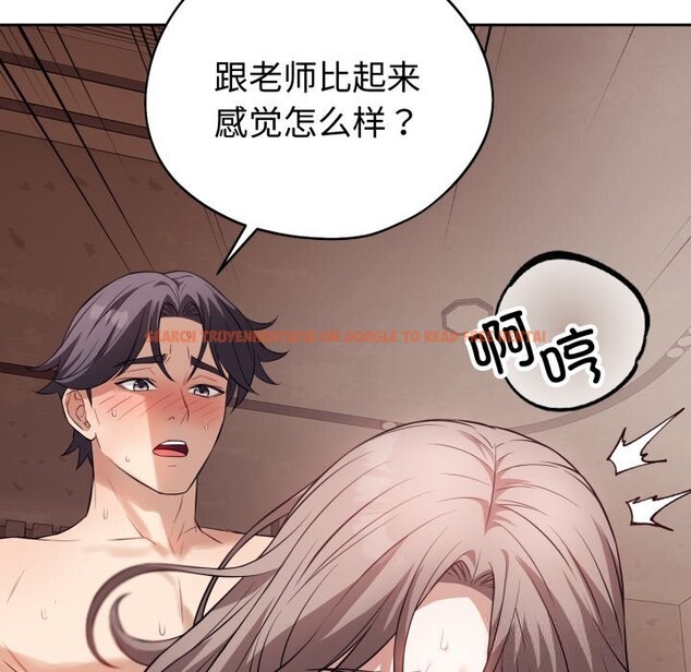 查看漫画錯位的星辰/今天也要加油 - 第10話 - www.tymanga.com中的3725274图片 查看漫画錯位的星辰/今天也要加油 - 第10話 - www.tymanga.com中的3725274图片