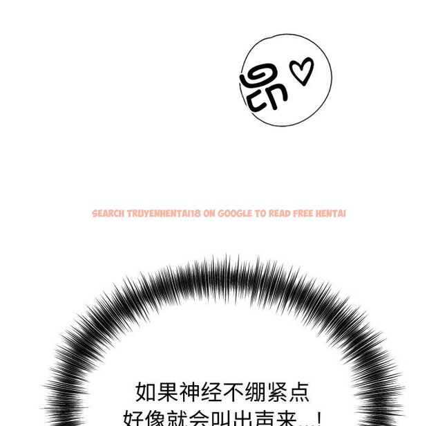 查看漫画錯位的星辰/今天也要加油 - 第10話 - www.tymanga.com中的3725278图片 查看漫画錯位的星辰/今天也要加油 - 第10話 - www.tymanga.com中的3725278图片