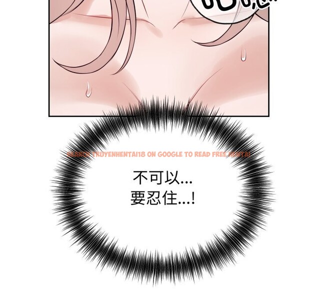 查看漫画錯位的星辰/今天也要加油 - 第10話 - www.tymanga.com中的3725284图片 查看漫画錯位的星辰/今天也要加油 - 第10話 - www.tymanga.com中的3725284图片