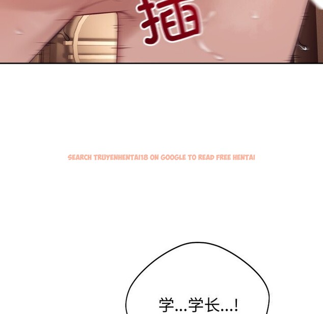 查看漫画錯位的星辰/今天也要加油 - 第10話 - www.tymanga.com中的3725286图片 查看漫画錯位的星辰/今天也要加油 - 第10話 - www.tymanga.com中的3725286图片