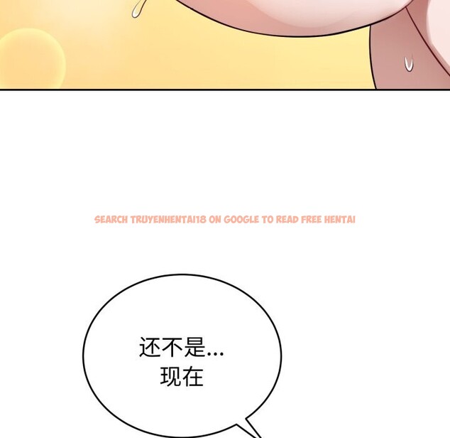 查看漫画錯位的星辰/今天也要加油 - 第10話 - www.tymanga.com中的3725294图片 查看漫画錯位的星辰/今天也要加油 - 第10話 - www.tymanga.com中的3725294图片