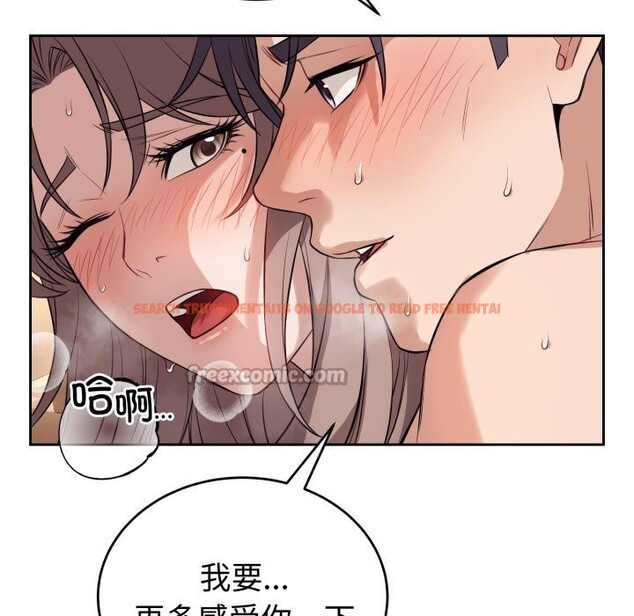 查看漫画錯位的星辰/今天也要加油 - 第10話 - www.tymanga.com中的3725295图片 查看漫画錯位的星辰/今天也要加油 - 第10話 - www.tymanga.com中的3725295图片