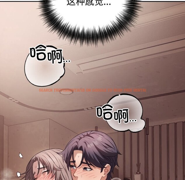 查看漫画錯位的星辰/今天也要加油 - 第10話 - www.tymanga.com中的3725302图片 查看漫画錯位的星辰/今天也要加油 - 第10話 - www.tymanga.com中的3725302图片