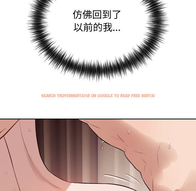 查看漫画錯位的星辰/今天也要加油 - 第10話 - www.tymanga.com中的3725305图片 查看漫画錯位的星辰/今天也要加油 - 第10話 - www.tymanga.com中的3725305图片