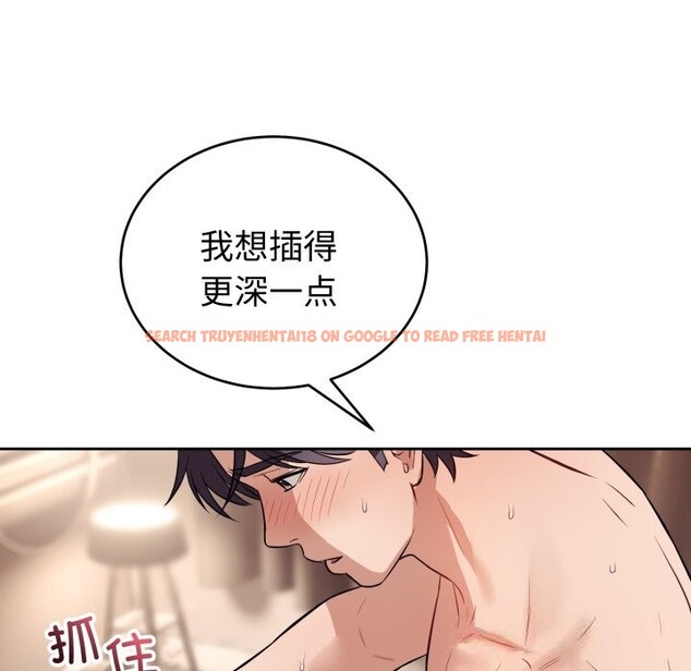 查看漫画錯位的星辰/今天也要加油 - 第10話 - www.tymanga.com中的3725307图片 查看漫画錯位的星辰/今天也要加油 - 第10話 - www.tymanga.com中的3725307图片