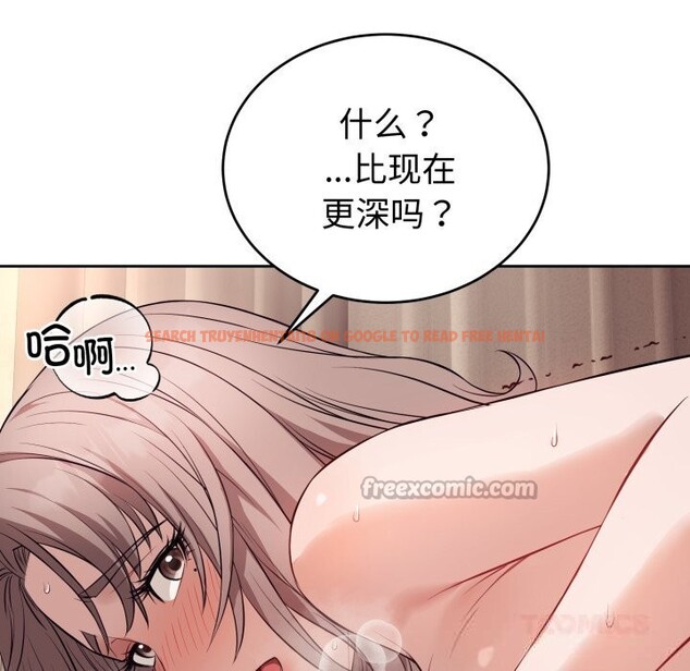 查看漫画錯位的星辰/今天也要加油 - 第10話 - www.tymanga.com中的3725309图片 查看漫画錯位的星辰/今天也要加油 - 第10話 - www.tymanga.com中的3725309图片