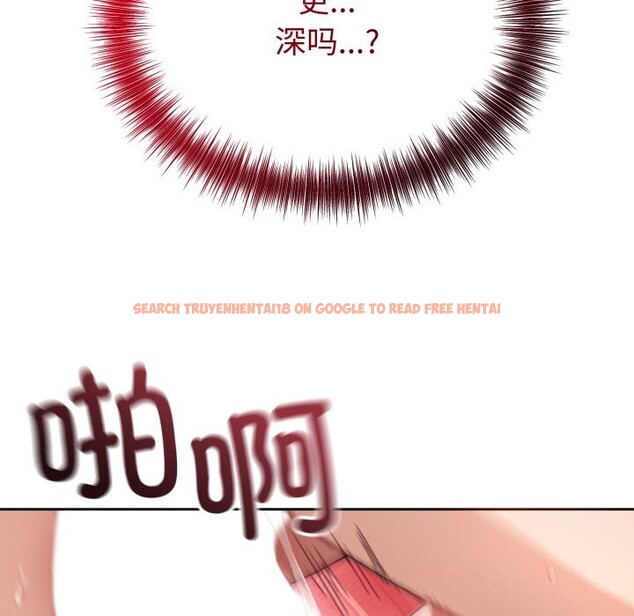 查看漫画錯位的星辰/今天也要加油 - 第10話 - www.tymanga.com中的3725311图片 查看漫画錯位的星辰/今天也要加油 - 第10話 - www.tymanga.com中的3725311图片