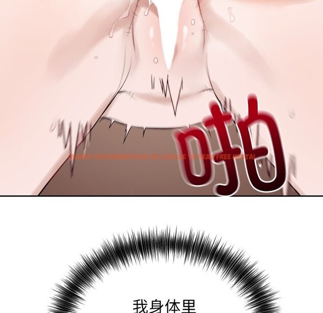 查看漫画錯位的星辰/今天也要加油 - 第10話 - www.tymanga.com中的3725316图片 查看漫画錯位的星辰/今天也要加油 - 第10話 - www.tymanga.com中的3725316图片