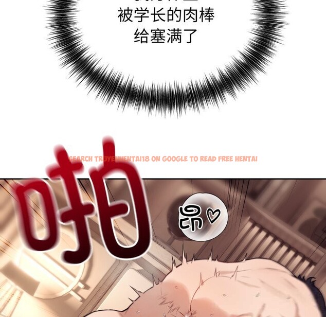 查看漫画錯位的星辰/今天也要加油 - 第10話 - www.tymanga.com中的3725317图片 查看漫画錯位的星辰/今天也要加油 - 第10話 - www.tymanga.com中的3725317图片