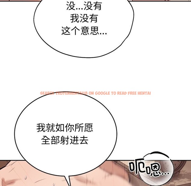 查看漫画錯位的星辰/今天也要加油 - 第10話 - www.tymanga.com中的3725329图片 查看漫画錯位的星辰/今天也要加油 - 第10話 - www.tymanga.com中的3725329图片