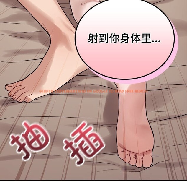 查看漫画錯位的星辰/今天也要加油 - 第10話 - www.tymanga.com中的3725331图片 查看漫画錯位的星辰/今天也要加油 - 第10話 - www.tymanga.com中的3725331图片