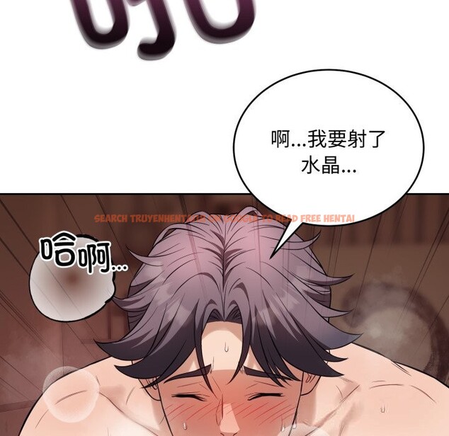 查看漫画錯位的星辰/今天也要加油 - 第10話 - www.tymanga.com中的3725339图片 查看漫画錯位的星辰/今天也要加油 - 第10話 - www.tymanga.com中的3725339图片