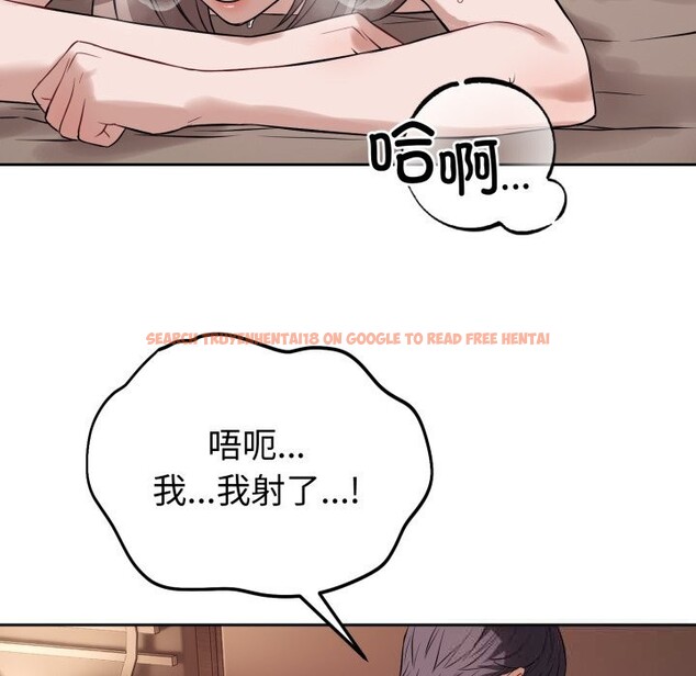 查看漫画錯位的星辰/今天也要加油 - 第10話 - www.tymanga.com中的3725341图片 查看漫画錯位的星辰/今天也要加油 - 第10話 - www.tymanga.com中的3725341图片