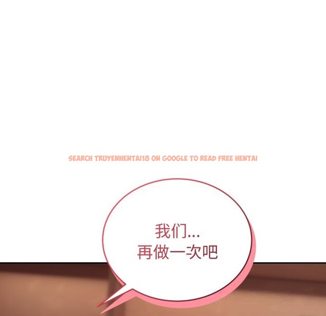 查看漫画錯位的星辰/今天也要加油 - 第10話 - www.tymanga.com中的3725368图片 查看漫画錯位的星辰/今天也要加油 - 第10話 - www.tymanga.com中的3725368图片