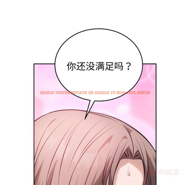 查看漫画錯位的星辰/今天也要加油 - 第10話 - www.tymanga.com中的3725372图片 查看漫画錯位的星辰/今天也要加油 - 第10話 - www.tymanga.com中的3725372图片