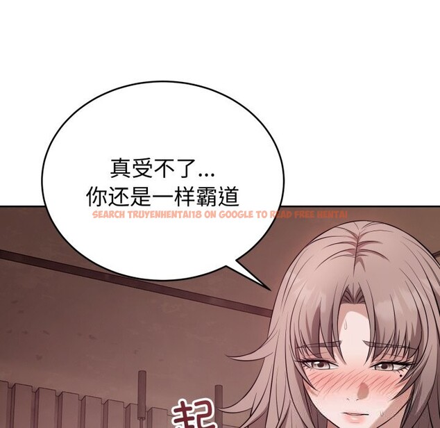 查看漫画錯位的星辰/今天也要加油 - 第10話 - www.tymanga.com中的3725382图片 查看漫画錯位的星辰/今天也要加油 - 第10話 - www.tymanga.com中的3725382图片