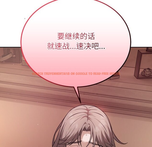 查看漫画錯位的星辰/今天也要加油 - 第10話 - www.tymanga.com中的3725385图片 查看漫画錯位的星辰/今天也要加油 - 第10話 - www.tymanga.com中的3725385图片