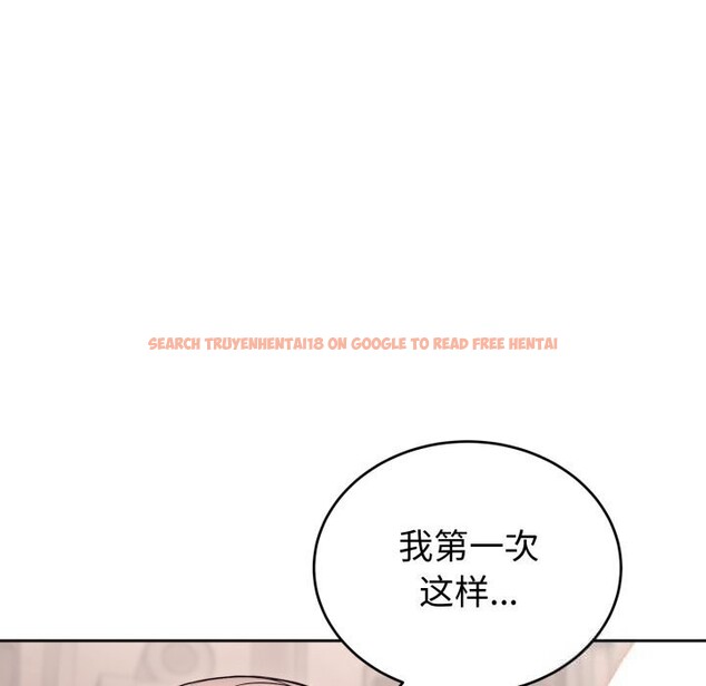 查看漫画錯位的星辰/今天也要加油 - 第11話 - www.tymanga.com中的3749061图片