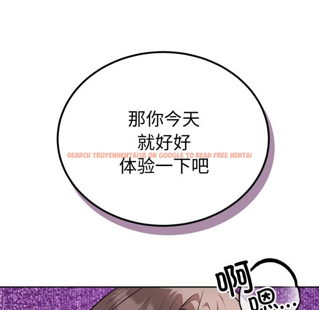 查看漫画錯位的星辰/今天也要加油 - 第11話 - www.tymanga.com中的3749066图片