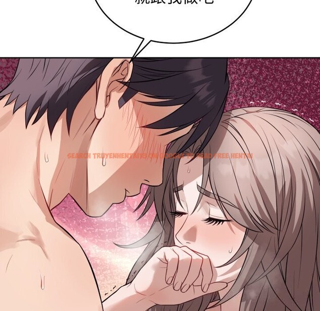 查看漫画錯位的星辰/今天也要加油 - 第11話 - www.tymanga.com中的3749069图片