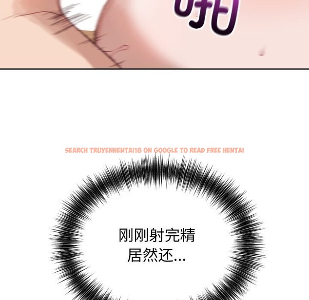 查看漫画錯位的星辰/今天也要加油 - 第11話 - www.tymanga.com中的3749072图片