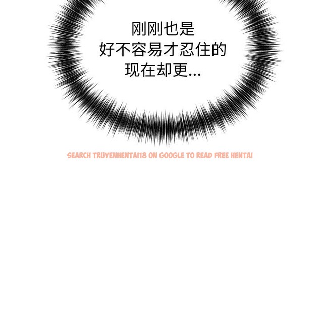 查看漫画錯位的星辰/今天也要加油 - 第11話 - www.tymanga.com中的3749075图片