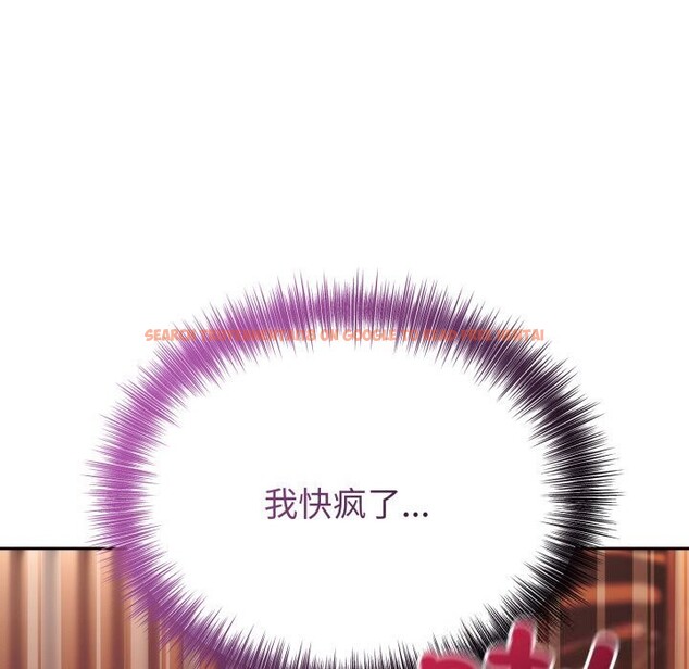 查看漫画錯位的星辰/今天也要加油 - 第11話 - www.tymanga.com中的3749080图片