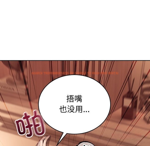 查看漫画錯位的星辰/今天也要加油 - 第11話 - www.tymanga.com中的3749083图片