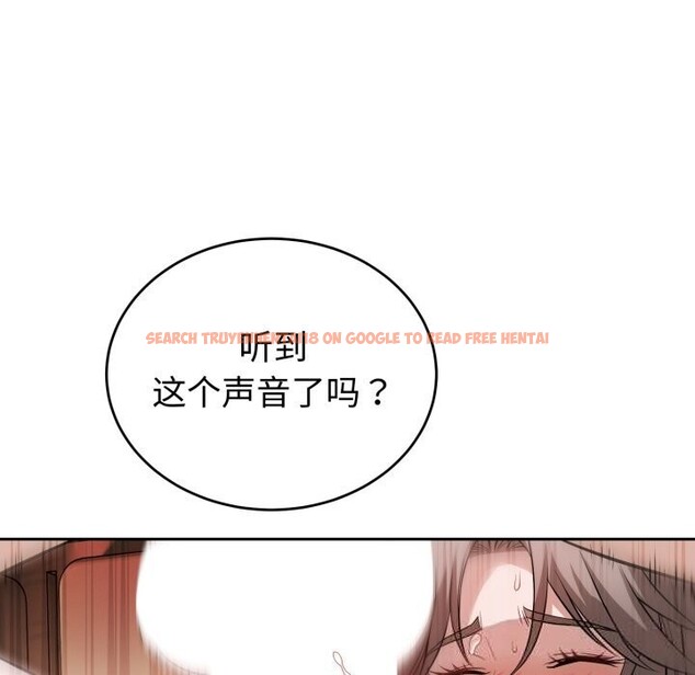 查看漫画錯位的星辰/今天也要加油 - 第11話 - www.tymanga.com中的3749086图片