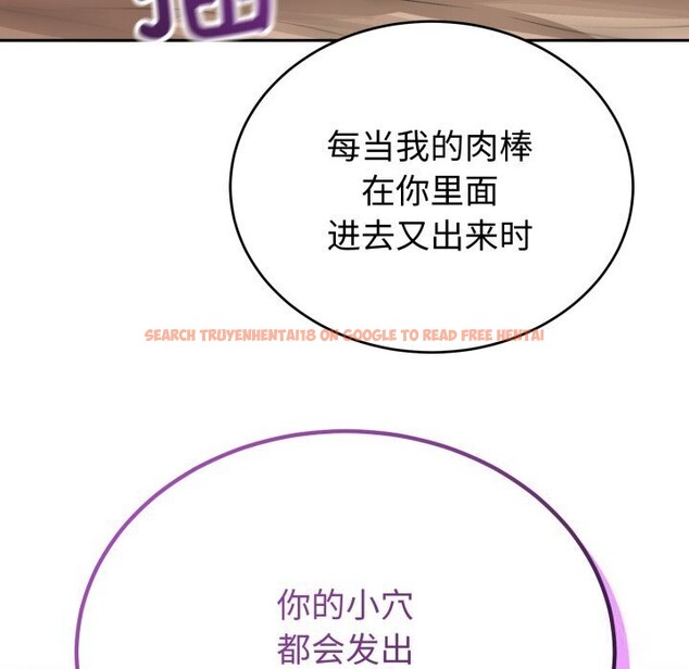 查看漫画錯位的星辰/今天也要加油 - 第11話 - www.tymanga.com中的3749088图片