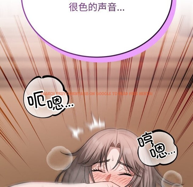 查看漫画錯位的星辰/今天也要加油 - 第11話 - www.tymanga.com中的3749089图片