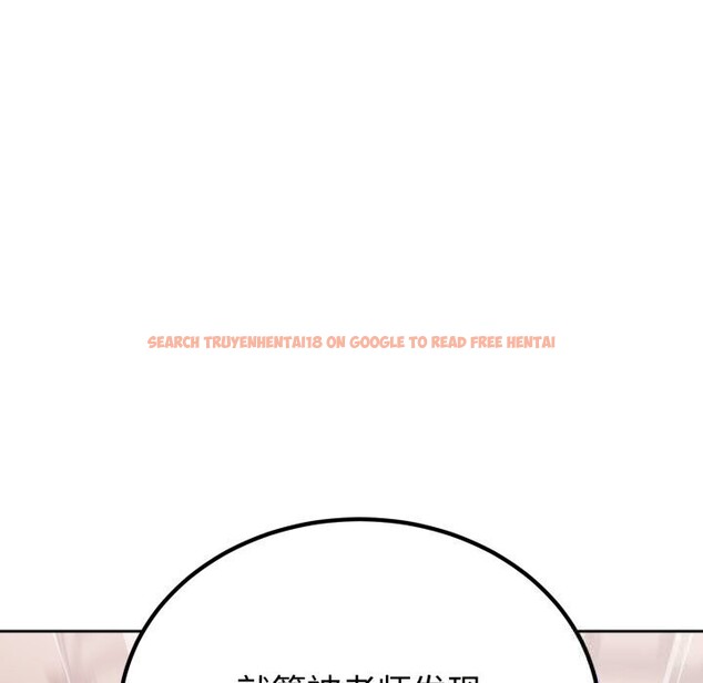 查看漫画錯位的星辰/今天也要加油 - 第11話 - www.tymanga.com中的3749096图片