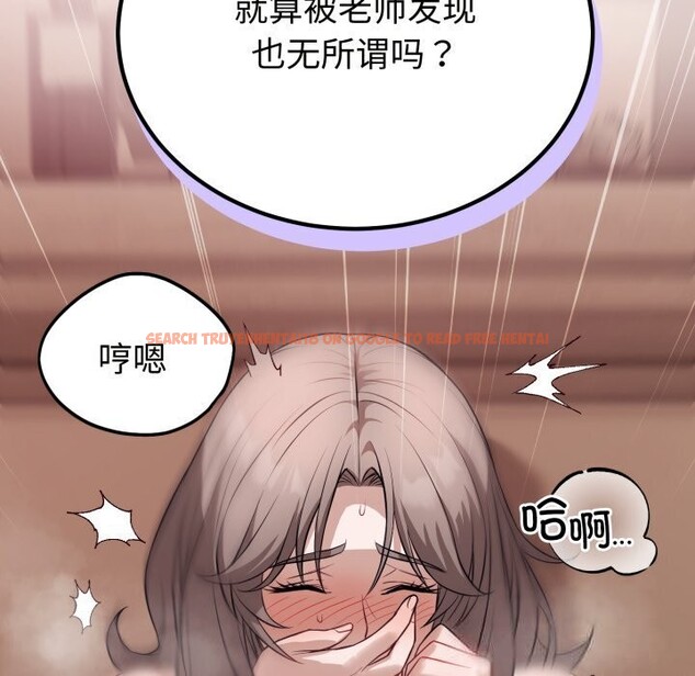 查看漫画錯位的星辰/今天也要加油 - 第11話 - www.tymanga.com中的3749097图片