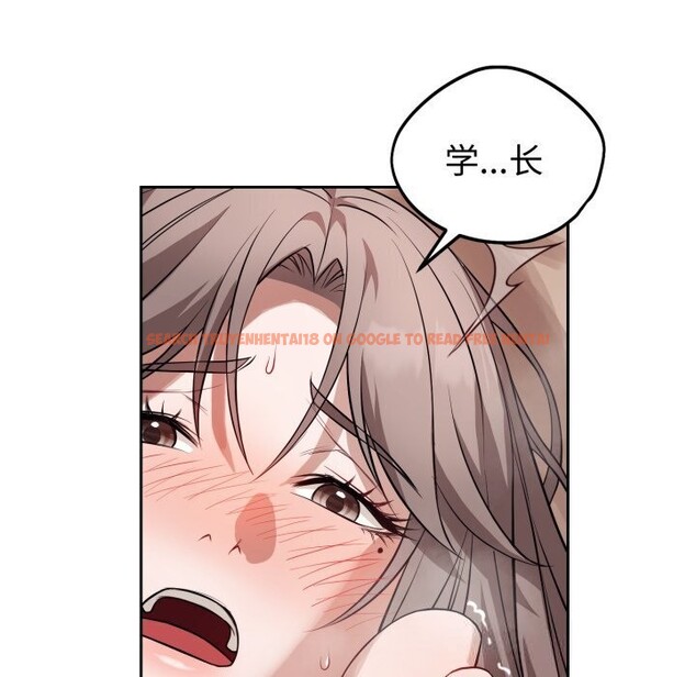 查看漫画錯位的星辰/今天也要加油 - 第11話 - www.tymanga.com中的3749103图片