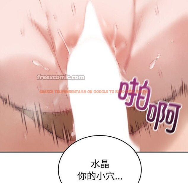 查看漫画錯位的星辰/今天也要加油 - 第11話 - www.tymanga.com中的3749109图片