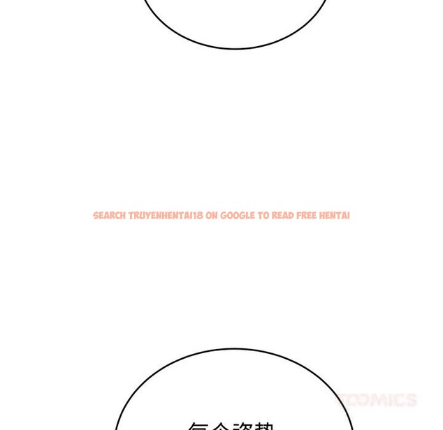 查看漫画錯位的星辰/今天也要加油 - 第11話 - www.tymanga.com中的3749110图片