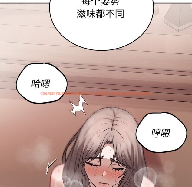 查看漫画錯位的星辰/今天也要加油 - 第11話 - www.tymanga.com中的3749111图片