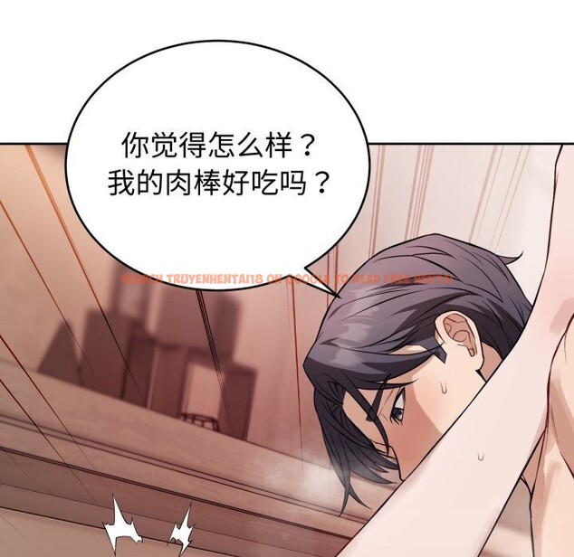 查看漫画錯位的星辰/今天也要加油 - 第11話 - www.tymanga.com中的3749114图片