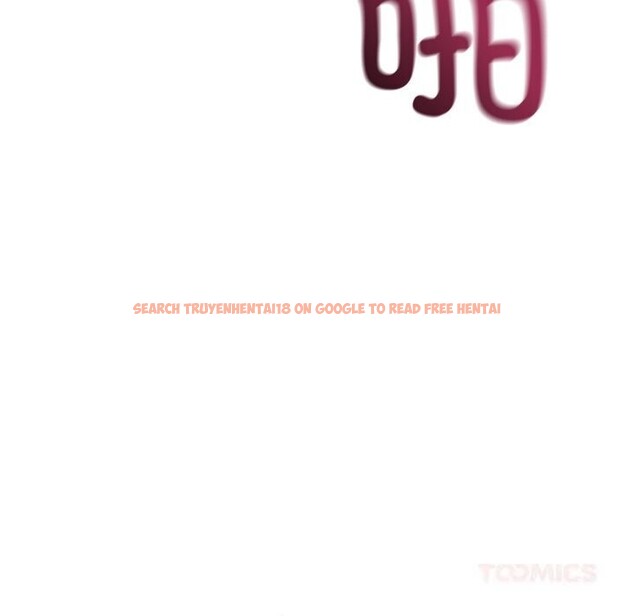 查看漫画錯位的星辰/今天也要加油 - 第11話 - www.tymanga.com中的3749119图片