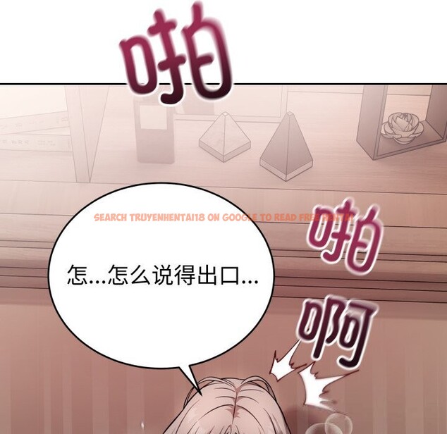 查看漫画錯位的星辰/今天也要加油 - 第11話 - www.tymanga.com中的3749120图片