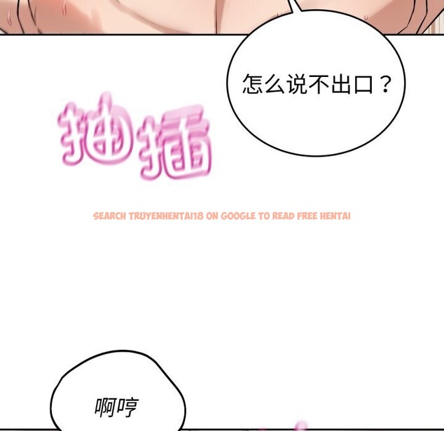 查看漫画錯位的星辰/今天也要加油 - 第11話 - www.tymanga.com中的3749122图片