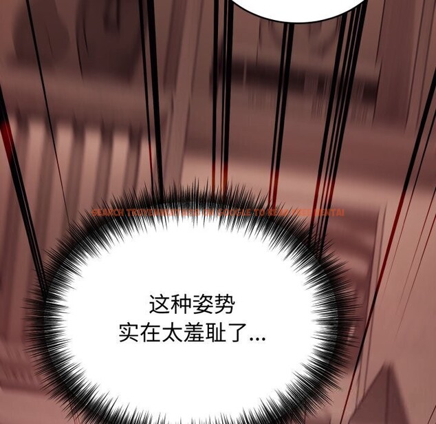 查看漫画錯位的星辰/今天也要加油 - 第11話 - www.tymanga.com中的3749124图片