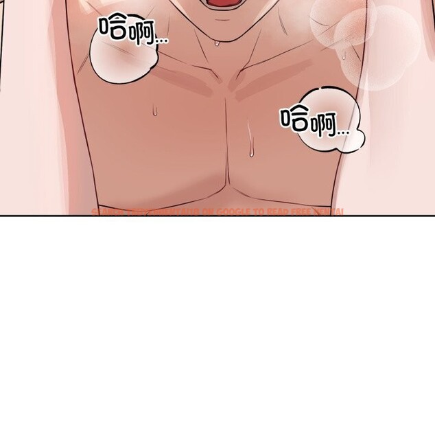 查看漫画錯位的星辰/今天也要加油 - 第11話 - www.tymanga.com中的3749131图片