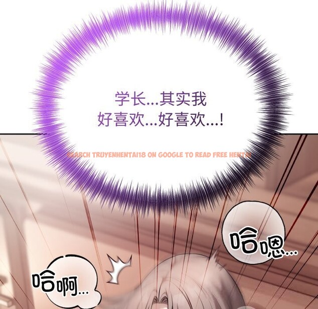 查看漫画錯位的星辰/今天也要加油 - 第11話 - www.tymanga.com中的3749134图片