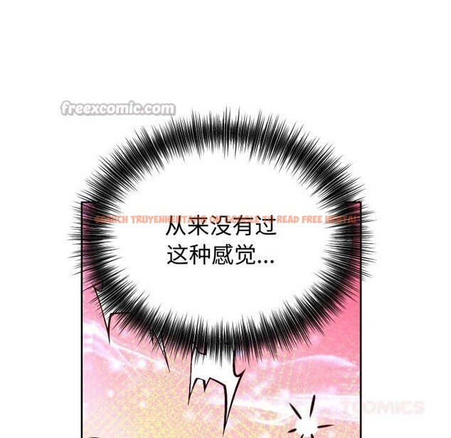 查看漫画錯位的星辰/今天也要加油 - 第11話 - www.tymanga.com中的3749137图片